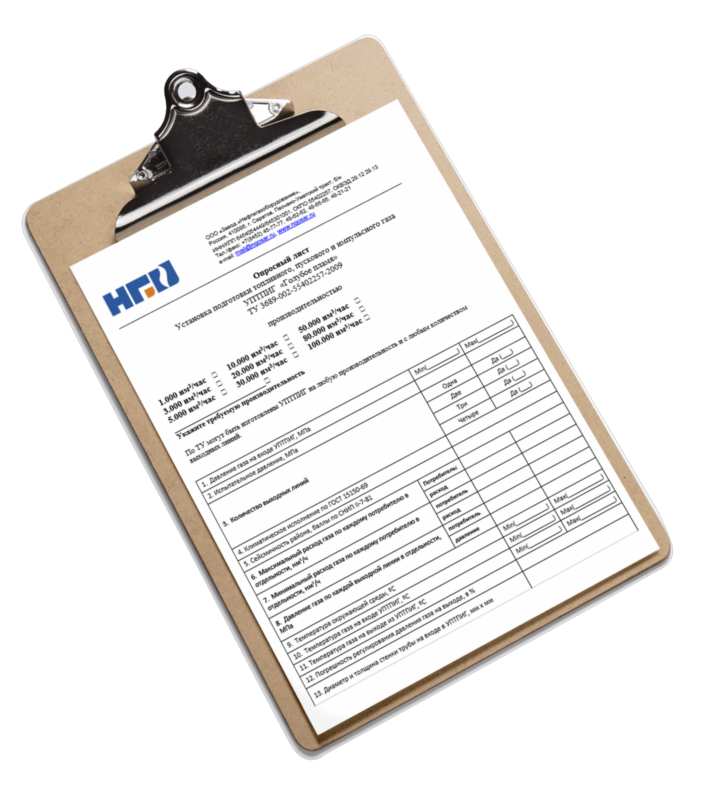 Опросные листы