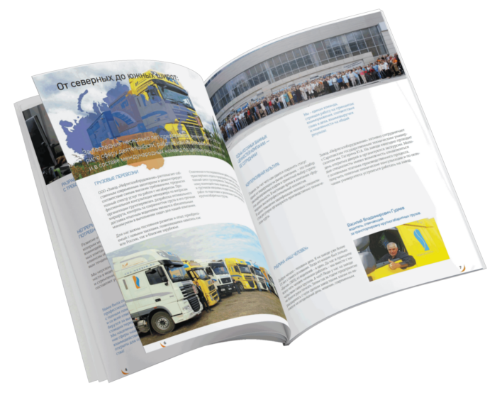 Рекламные материалы