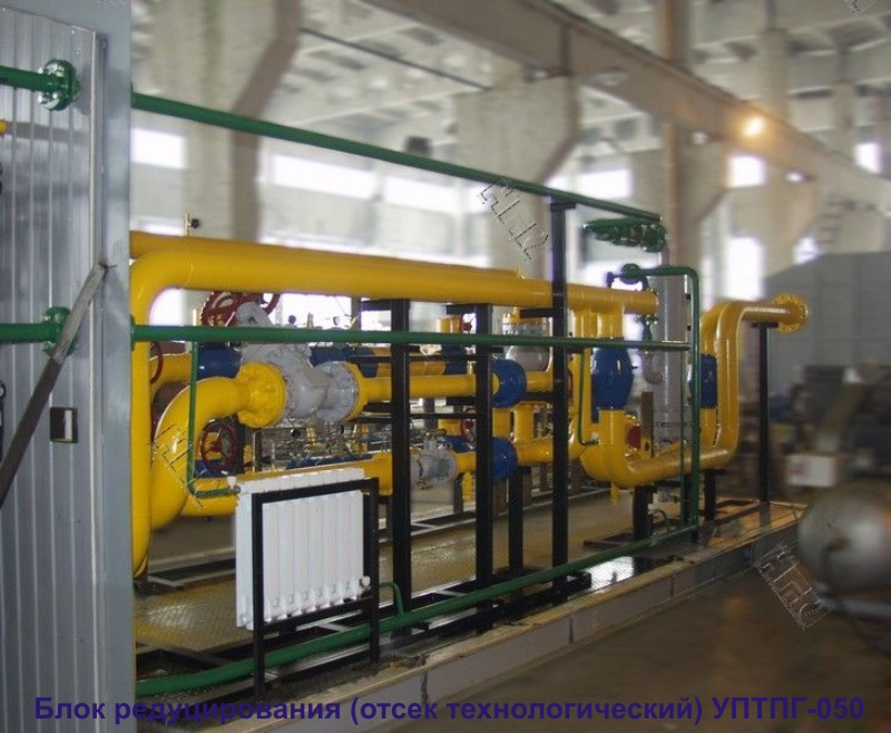 УПТПГ-050